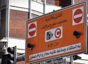 نامه شورای شهر تهران به حناچی برای لغو موقت "طرح ترافیک"