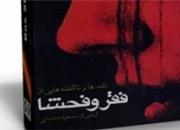 استقبال از «فقر و فحشا» ده‌نمکی در شبکه نمایش خانگی