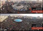 مقایسه تصاویر حضور مردم در میدان انقلاب در  سال ۸۸ و  ۹۸