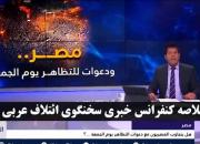 فیلم/ روایت مجری ضدایرانی از انتقام سپاه