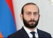 وزیر خارجه ارمنستان: از رویکرد ایران نسبت به تمامیت ارضی ارمنستان قدردانی می‌کنیم