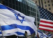 نقش آمریکا در تقابل بین ایران و اسراییل چیست؟+فیلم