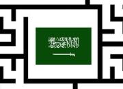  «هزارتوی سعودی» واکاوی می‌شود