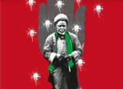 پوستر/ کمپین آزادی شیخ زکزاکی
