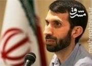 خدمات متقابل ایران و اعضای شانگهای