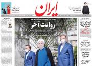 ظریف: هیچوقت به آمریکا اعتماد نکردیم/ قنبری: اگر «مدیریت عالمانه» دولت روحانی نبود وضع بدتر بود