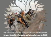 گفتگوی صمیمی با حسن قائدی به همراه نمایش عکس های جنگ عراق و سوریه