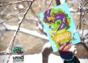کتاب کودک «وقتی امام آمد» منتشر شد