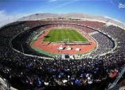 ورزشگاه آزادی پانزدهمین استادیوم برتر دنیا +عکس