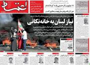 فقط ۵ درصد جامعه ایرانی مصون از ناهنجاری اجتماعی، اعتیاد و دزدی هستند!/ انتظارات از رئیس جمهور با اختیارات وی تناسبی ندارد!