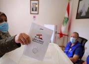 لبنان و ایستگاه سرنوشت‌ساز انتخابات