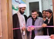 کتابخانه و قرائت‌خانه کانون فرهنگی «حجت‌الاسلام ایزدی» افتتاح شد