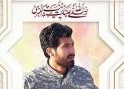 مراسم تشییع شهید محمدجعفر حسینی، فرمانده لشگر فاطمیون