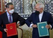 چرا چین طرف قرارداد ایران شد؟