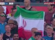 فیلم/ پرچم ایران در دستان هوادارن فاینورد