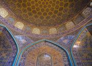 عکس/ کاشی‌کاری زیبای گنبد مسجد شیخ‌ لطف‌الله