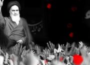محفل مجازی «راز و رمز اقتدار امام خمینی(ره)»