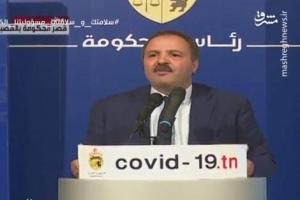 فیلم/ بغض وزیر بهداشت تونس از بی‌توجهی مردم به کرونا