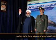 روحانی: آمریکا می‌داند هزینه حمله نظامی به ایران برایش زیاد است