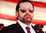 لبنان و «سعد الحریری» از استعفا تا باج‌خواهی