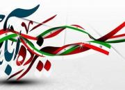 «ایران قوی؛ در اوج افتخاریم» شعار نوجوانان ایرانی در روز دانش‌آموز
