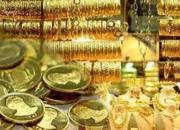 قیمت انواع سکه و طلا امروز ۲۳ تیر +جدول