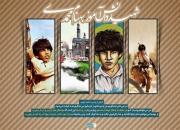 تربیت نوجوان تراز انقلاب اسلامی در طرح «شهید بهنام محمدی»+فیلم