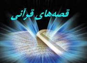 بررسی قصص انبیاء در قرآن با رویکرد سبک زندگی