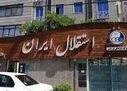 نشست هیات مدیره باشگاه استقلال لغو شد
