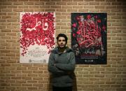 نمایشگاه گروهی «گذر» با محتوای آثار انقلابی و مذهبی در قزوین برپا شد