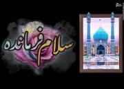 فیلم/ بازخوانی "سلام فرمانده" در باکو