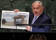 واکنش کاربران فضای مجازی به استندآپ کمدی نتانیاهو