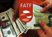 شایعه یا واقعیت؛ فردای رد FATF قطع همکاری با ایران صورت می‌گیرد؟
