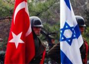چرا ترکیه به تهدید امنیت ملی رژیم صهیونیستی تبدیل شد؟