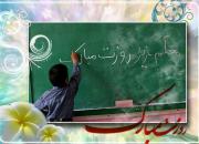 تجلیل از 220 معلم کوی دانش طالقانی تبریز با اهدا گل و لوح تقدیر