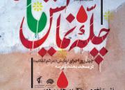 نشست تخصصی «تئاتر، مسجد و مردم» در مسجد عباسی مشهد برگزار می شود