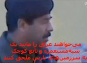 تکرار مواضع صدام علیه ایران توسط کارشناس بی‌بی‌سی! +فیلم