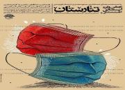 جشنواره استانی طنز تئارستان برگزار می شود