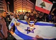 عکس/ آتش زدن پرچم اسرائیل توسط معترضان لبنان