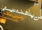 راز کلیدهایی که به گردن زنان فلسطینی آویزان است
