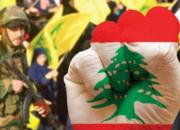  با لبنان بیشتر آشنا شوید