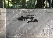 گرافیتی جوانان تهرانی در اعتراض به جمعه خونین مسجدالاقصی+عکس