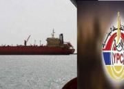 نیروهای متجاوز ائتلاف سومین کشتی حامل بنزین یمن را توقیف کرد