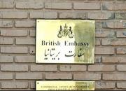 یک قرن فتنه‌پزی سفارتِ انگلستان در ایران +عکس