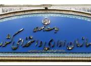 بارگذاری اطلاعات حقوق دستگاه‌های اجرایی تا پایان شهریور