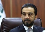 نامه هشدار رئیس پارلمان عراق به «برهم صالح»