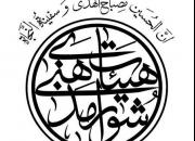 برگزاری دوره آموزش تخصصی ویژه مسئولان هیئات مذهبی زنجان 