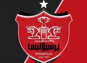 اطلاعیه پرسپولیس درباره احکام انضباطی فدراسیون