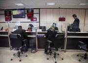 ساعت کار جدید بانک‌ها از اول خرداد اعلام شد