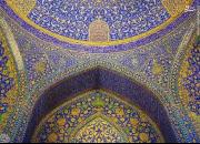 شاهکار هنر معماری ایران به روایت تصویر